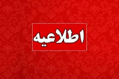 از حضور در محل حوادث خودداری کنید