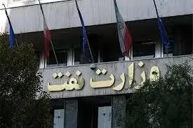 حمله اسرائیل به انبار نفت شهران در استان تهران