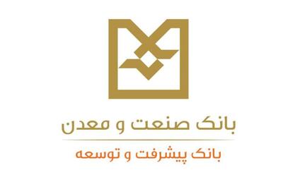بازدید از واحد صنعتی و تولیدی فولاد تربت حیدریه