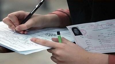 آزمون سراسری پذیرش دستیار دوره‌های تکمیلی تخصصی (فلوشیپ) ۱۴۰۴ لغو شد