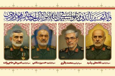 مراسم تشییع پیکر شهدا سه‌شنبه برگزار می‌شود