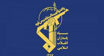 اطلاعیه دوم سپاه درباره موج جدید حمله به اسرائیل | جهان نیوز
