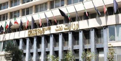 درخواست وزارت نفت از رسانه‌ها: از انتشار اخبار تأییدنشده درباره تأسیسات نفتی خودداری کنید