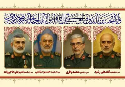 مراسم تشییع  پیکرشهدا لغو شد