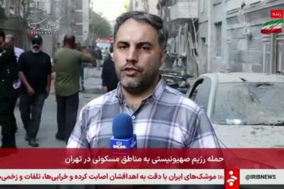 خبر فوری؛ انفجار در حوالی فرودگاه شهید هاشمی نژاد مشهد + فیلم