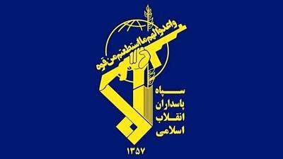 اطلاعیه جدید سپاه پاسداران