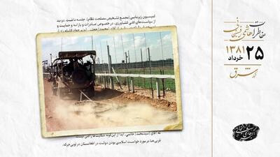 اسرائیل حفر خندق بین سرزمین اشغالی و کرانه باختری را آغاز کرد