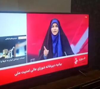 استوری ملیکا زارعی برای دلاوری سحر امامی گوینده خبر +عکس