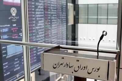 تعطیلی بورس موقت یا بلندمدت؟