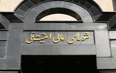 هرگونه اقدام به نفع رژیم صهیونیستی مشمول برخورد قاطعانه و اشد مجازات خواهد بود