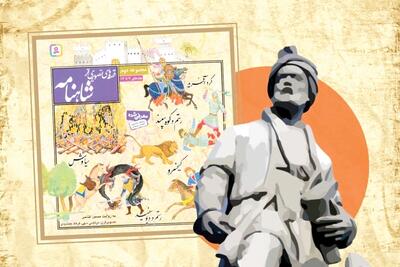 راز ماندگاری تمدن ایران