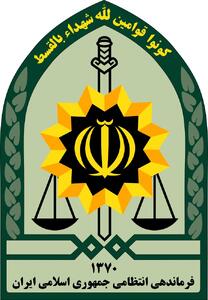 بیانیه سازمان عقیدتی سیاسی انتظامی در خصوص حمله اسرائیل به سازمان صداوسیما