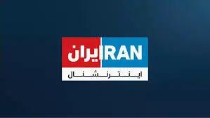 به لکنت زبان افتادن مجری اینترنشنال روی آنتن زنده + فیلم
