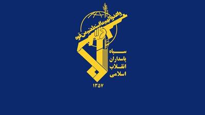 بیانیه سپاه پاسداران در محکومیت حمله جنایت‌بار رژیم صهیونیستی به صداوسیما