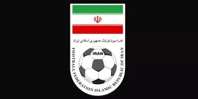 بیانیه فدراسیون فوتبال در پی حملات اسرائیل به کشورمان