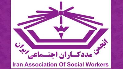 میگنا - توصیه های مراقبت و حمایت اجتماعی در شرایط جنگ برای عموم مردم- انجمن مددکاران اجتماعی ایران