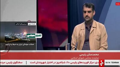 شخص همراه منان‌رئیسی در صداوسیما به شهادت رسید