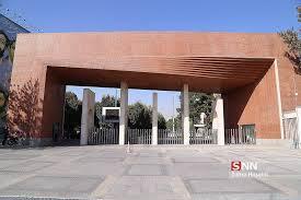 امتحانات پایان ترم دانشگاه شریف چه زمانی برگزار می شود؟