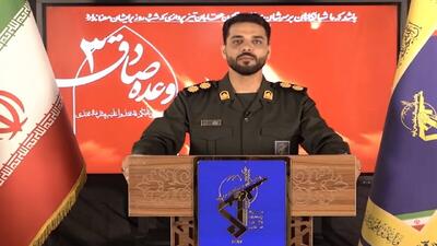 مراکز نظامی رژیم صهیونیستی در آتش موشک‌های سپاه پاسداران می‌سوزد