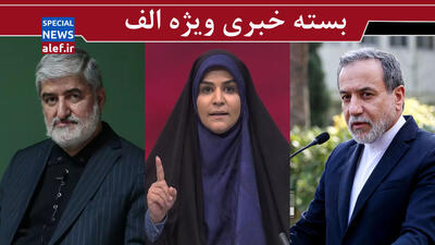 زمان مذاکره نیست، هنگام تادیب دشمن متجاوز است/ حماسه‌ای از دل تراژدی/ اثبات حقانیت ایران