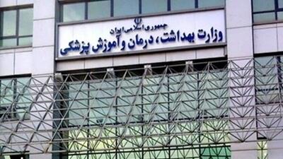 کادر سلامت کشور همچنان با تمام توان در حال ارائه خدمات درمانی به مردم است