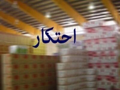 کشف احتکار ۳۶ هزار قلم مواد خوراکی در تهران