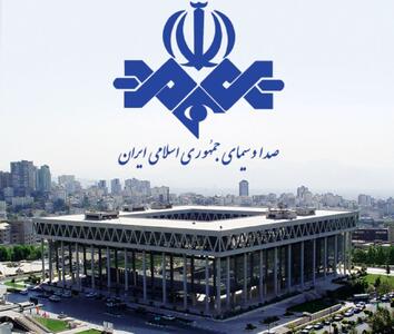 حمله به ساختمان صداوسیما / نماد معماری مدرن ایران، تخریب شد/ معمار ساختمان شیشه‌ای کیست؟