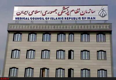 با کمبود نیروی متخصص پزشکی در مراکز درمانی مواجه نیستیم/ فعلا نیازی به نیروی داوطلب نداریم