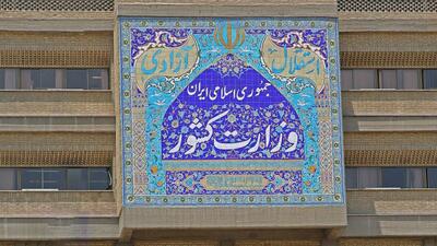 آمادگی استانداران برای پاسخ فوری به نیازهای ضروری هموطنان