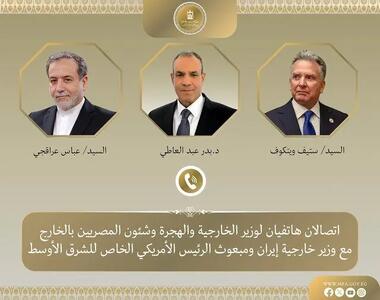 رایزنی مصر با عراقچی و ویتکاف
