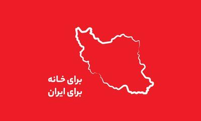 لیست شهرهای فعال اُکالا