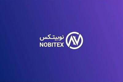 اطلاعیه صرافی نوبیتکس درباره هک زیرساخت‌هایش (۲۸ خرداد ۱۴۰۴)
