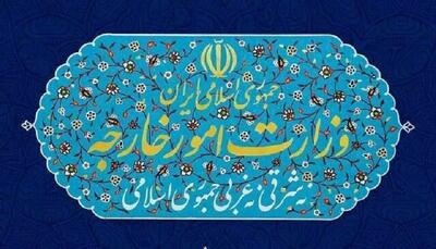 سفیر آلمان در ایران به وزارت امور خارجه احضار شد