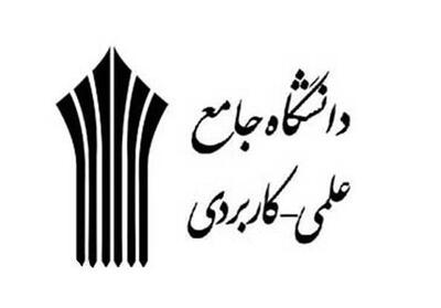 شهادت 6 دانشجو و یک دانش آموخته دانشگاه جامع علمی کاربردی - تسنیم