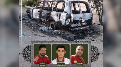 شهادت ۳ امدادگر هلال احمر در حمله اسرائیل به ایران