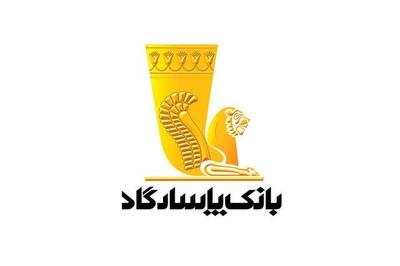 بانک پاسارگاد: به چرخه خدمات‌دهی برگشتیم