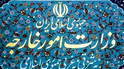 احضار سفیر آلمان به وزارت امور خارجه