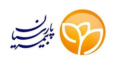 برگزاری نخستین جلسه ستاد بحران صنعت بیمه