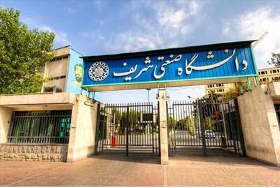 خبر مهم‌ دانشگاه شریف درباره زمان و نحوه برگزاری امتحانات پایان ترم