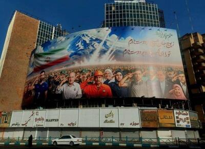 منم سرباز ایران  به دیوارنگاره میدان ولیعصر رسید - اکونیوز