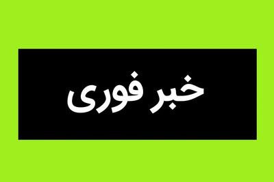فوری؛ کشف سلاح گرم از یک خانه در گرمدره البرز