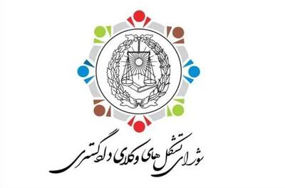 فراخوان دیده بانان حقوق بشر و بین الملل برای معرفی جنایتکاران جنگی به جهان