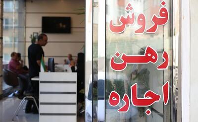 کاهش نرخ اجاره در بازار مسکن با همدلی مردم/ مالکان با انصاف شدند