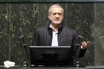 پزشکیان: حق دفاع از ملت و تمامیت ارضی کشور را برای خود محفوظ می دانیم