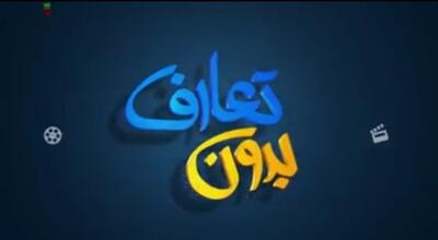 بدون تعارف با خانواده‌ای که خودرو آنها مورد حمله صهیونیست‌ها قرار گرفت و یک مادر باردار به شهادت رسید