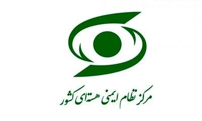 هیچ کدام از همکاران ما در این سایت ها دچار آسیب و آلودگی نشدند