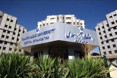 لغو همه امتحانات پایان ترم دانشگاه آزاد اسلامی