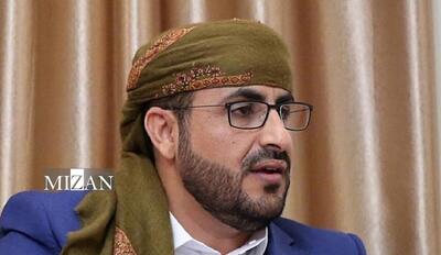 انصارالله یمن پیروزی ایران را تبریک گفت