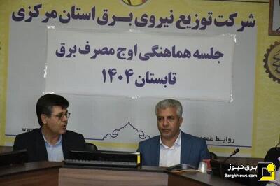 اهمیت نیروگاه‌های تجدیدپذیر در پدافند غیرعامل