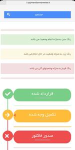 سایت کرمان موتور هم اکنون در دسترس مشتریان است